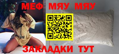 каннабис Отрадное