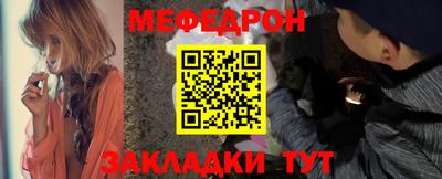 СК Отрадный