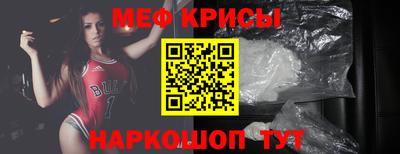 СК Отрадный