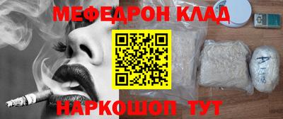 каннабис Отрадное
