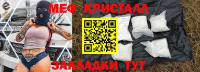соль ск Павлово