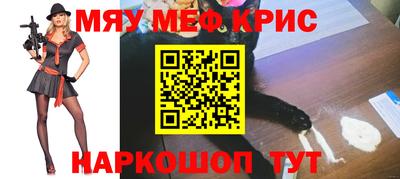 каннабис Отрадное