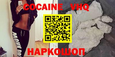 герыч Протвино