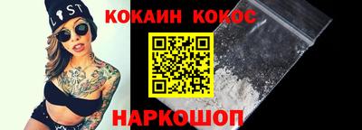 СК Отрадный