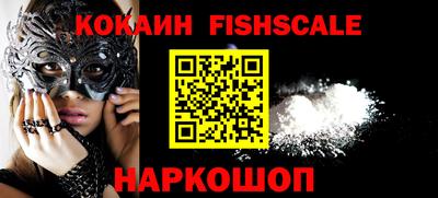 каннабис Отрадное