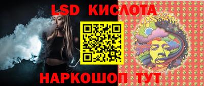 соль ск Павлово