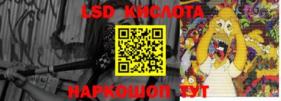 каннабис Прохладный