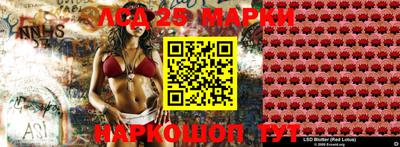 соль ск Павлово