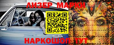 каннабис Отрадное
