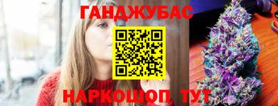 соль ск Павлово
