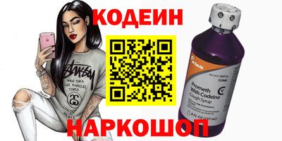 герыч Протвино
