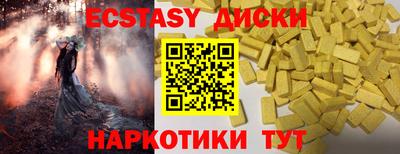 СК Отрадный