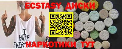 шишки Прокопьевск