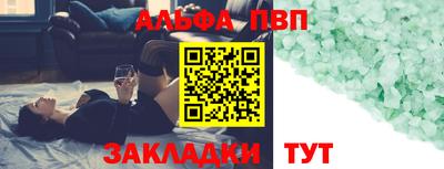 герыч Протвино