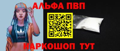каннабис Отрадное