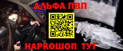шишки Прокопьевск