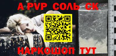 каннабис Отрадное