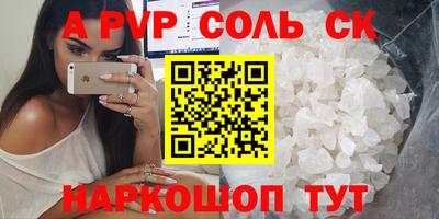 каннабис Отрадное