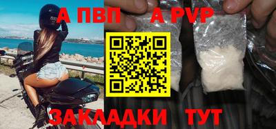 каннабис Отрадное