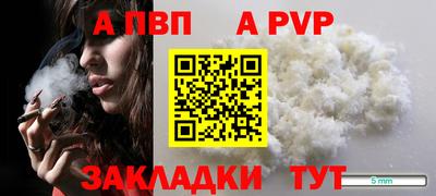 каннабис Прохладный