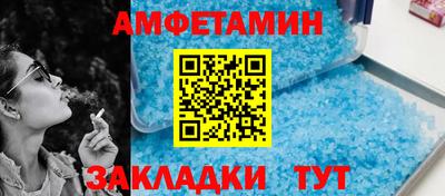 герыч Протвино