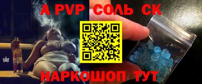 шишки Прокопьевск