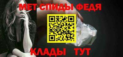 соль ск Павлово