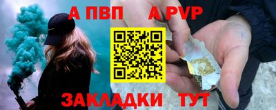 соль ск Павлово