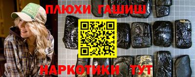 каннабис Отрадное