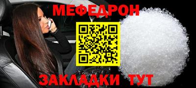 каннабис Отрадное