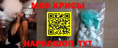 СК Отрадный