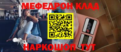 соль ск Павлово