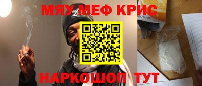 соль ск Павлово