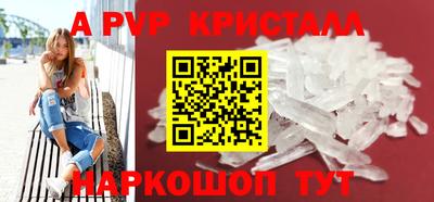 каннабис Отрадное