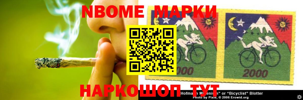 Ессентуки  LSD-25 экстази  ЛСД экстази ecstasy  Вход с VPN  Лсд 25 экстази ecstasy 