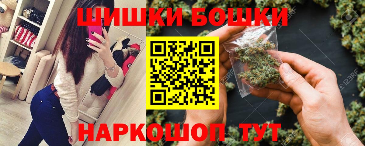 Бошки Шишки семена  Вход с VPN  Ессентуки  Конопля OG Kush  Бошки марихуана VHQ 